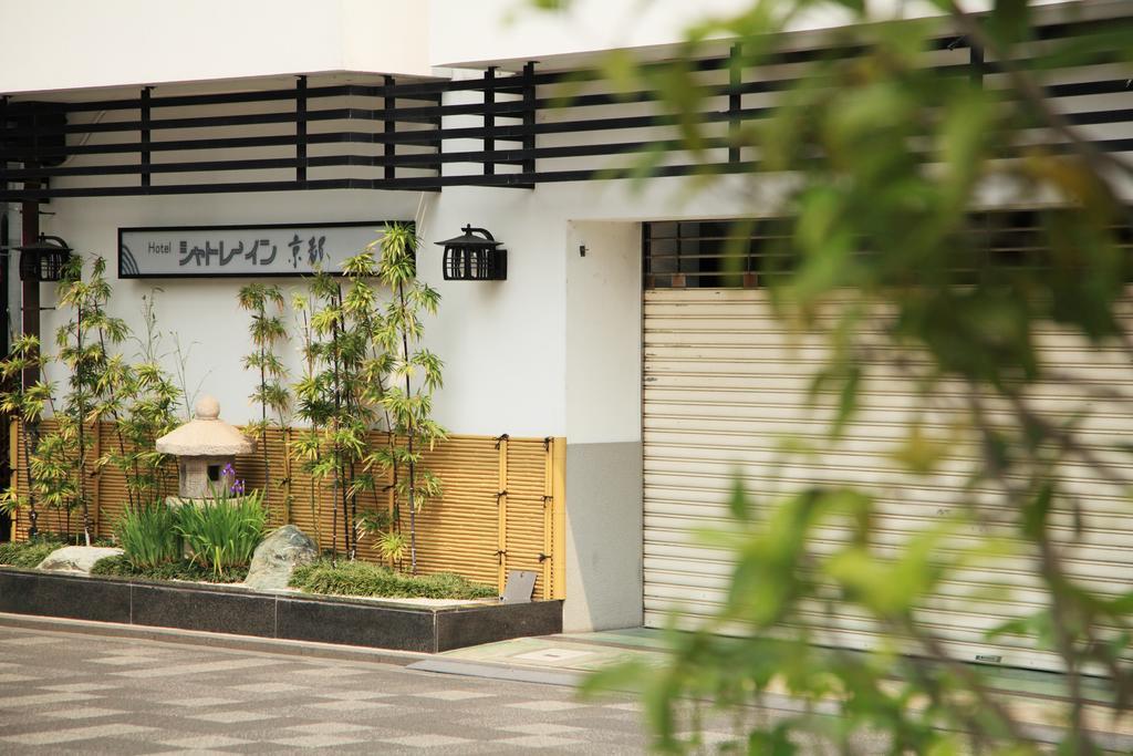 Hotel Chatelet Inn Kyoto Exterior photo