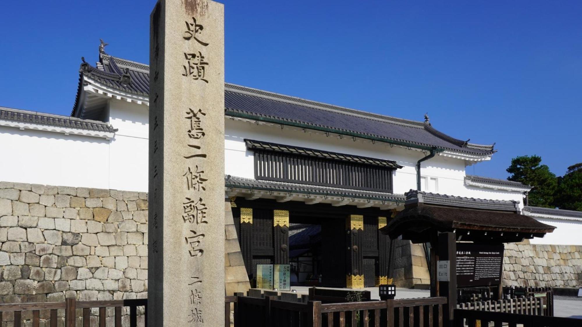 Hotel Chatelet Inn Kyoto Exterior photo