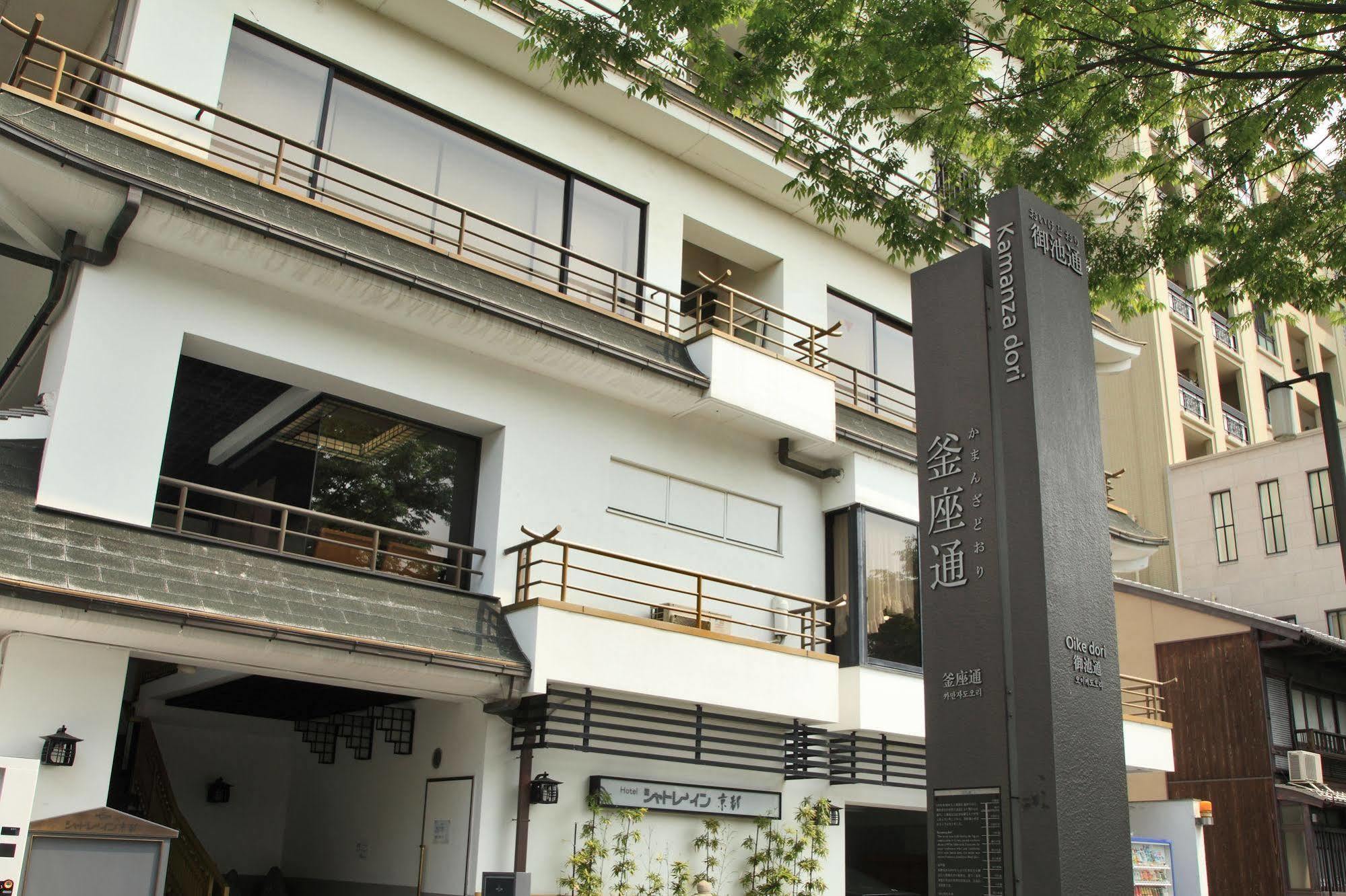 Hotel Chatelet Inn Kyoto Exterior photo