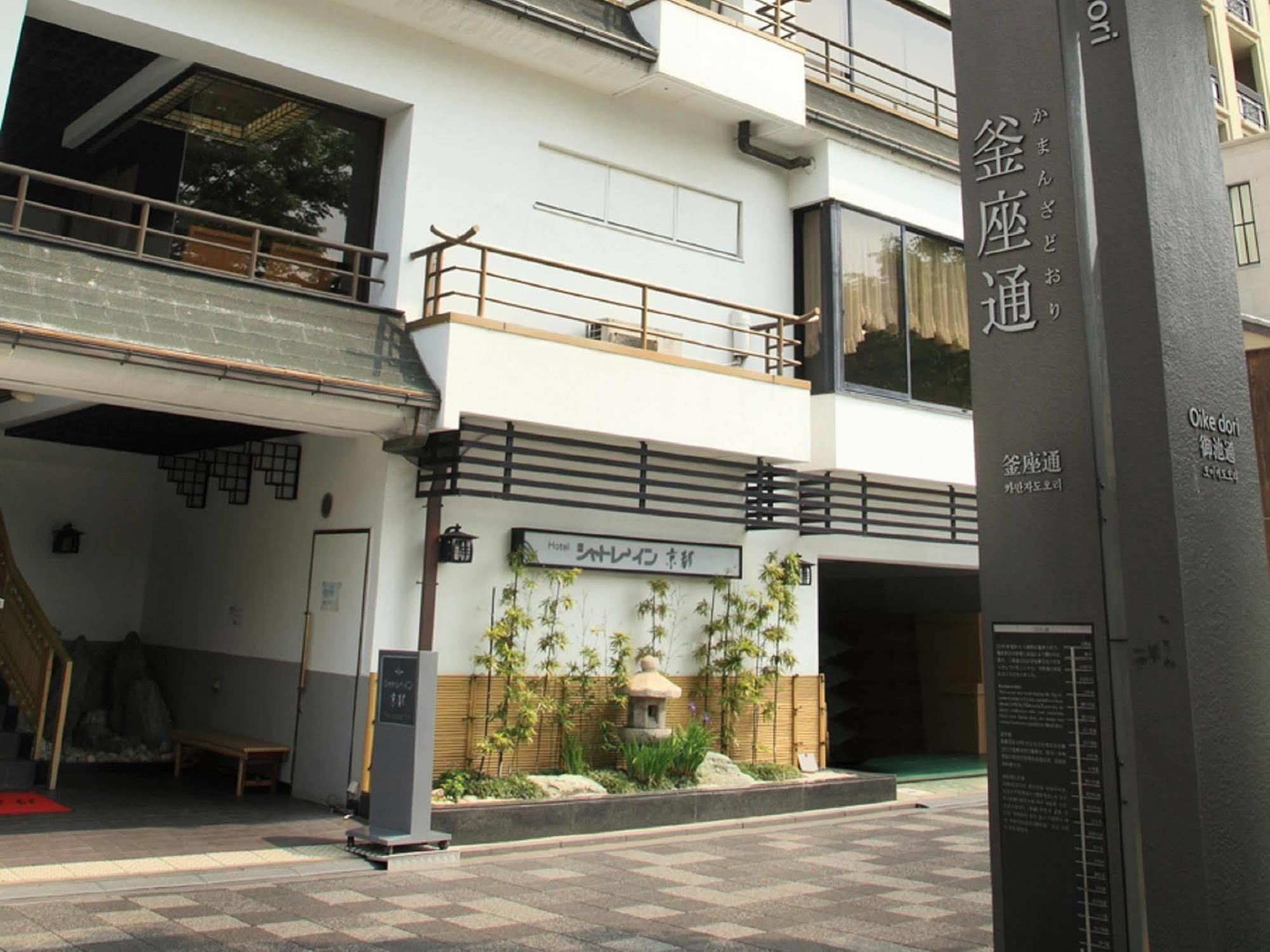 Hotel Chatelet Inn Kyoto Exterior photo