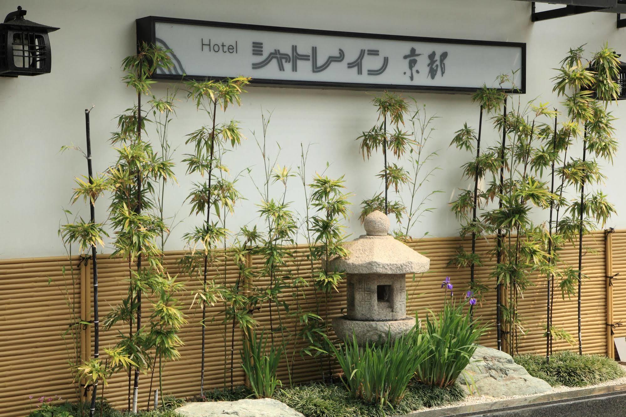 Hotel Chatelet Inn Kyoto Exterior photo